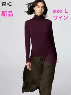 ユニクロ　極暖　ヒートテック　カシミヤブレンド　タートルネックT ワイン　Ｌ