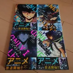 初版帯付き未開封希少品 俺だけレベルアップな件 23巻 - メルカリ