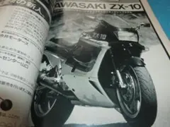 2026年最新】zx10の人気アイテム - メルカリ