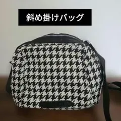 ハウンドトゥース 千鳥格子柄 ショルダー 斜め掛け バッグ
