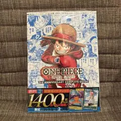 シュリンク付き新品 2冊セット ワンピースカードゲーム 3rd