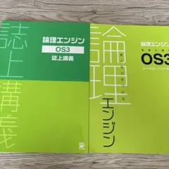 2026年最新】論理エンジンの人気アイテム - メルカリ
