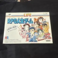 RPG人生ゲーム タカラ製 1人用