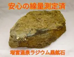 2026年最新】ブラックラジウム鉱石の人気アイテム - メルカリ