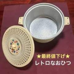 2026年最新】昭和レトロポップ 米びつの人気アイテム - メルカリ