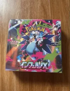 ポケモンカードゲーム インフェルノX シュリンク付き1BOX