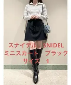 スナイデル SNIDEL ベルテッドボックスミニスカート ブラック　サイズ1