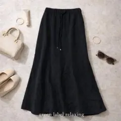【美品】グリーンレーベルリラクシング ウエストゴム ロングスカート ブラック F