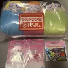 一番くじ パワーパフ ガールズ ラストワン＋3点