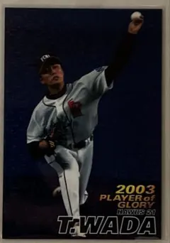 Item thumbnail for item 6ed37b30-83b8-4bc7-812a-41b82def53a9