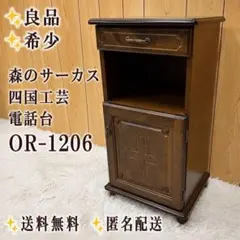 2026年最新】森のサーカス家具の人気アイテム - メルカリ