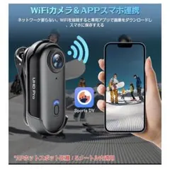 限定1台！4Kアクションカメラ小型Vlogビデオ防水 Amazon¥16250