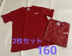 S&B ちびっ子健康マラソンTシャツ160 ミズノ　2枚セットのサムネイル