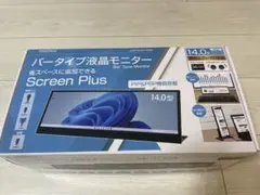 ITPROTECH 14型 バータイプ液晶モニター LCD14HCV-IPSWのサムネイル