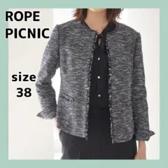 ROPE' PICNIC フリンジノーカラーツイードジャケット サイズ38