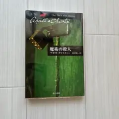 Item thumbnail for item 20beaf46-d729-4050-910c-92cabef96584