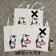 CHUMS チャムス トートバッグ 5枚セット 新品