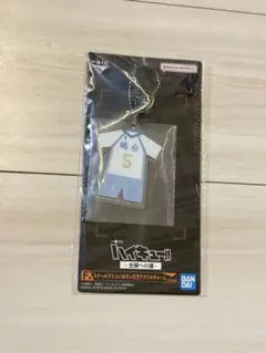 【値下げ】ハイキュー　一番くじ　F賞　アクリルチャーム