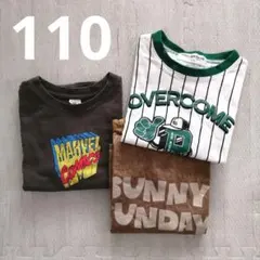 男の子向け　半袖　3枚セット