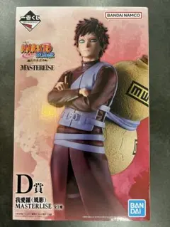 2026年最新】naruto ナルト 一番くじ 我愛羅の人気アイテム - メルカリ