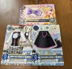 アイカツカード　３枚　キュート　クール ジュエルつきパープルリボン