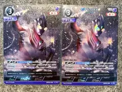 2025年最新】ウルトラマンティガ スリーブの人気アイテム - メルカリ