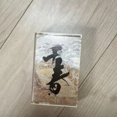 松山千春　あなたが僕を捜す時　カセットテープ