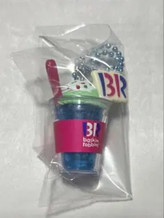 サーティーワンアイスクリーム マスコットつきグミ2 シークレット