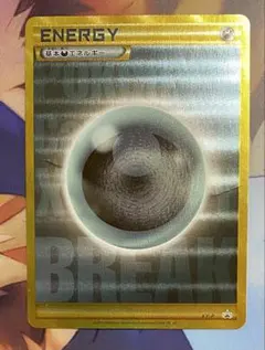 2025年最新】悪エネルギー ur breakの人気アイテム - メルカリ