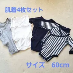 ユニクロ　肌着　ロンパース　まとめ売り　60cm