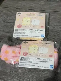 すみっコぐらし　一番くじ