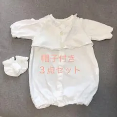 ベビードレス セレモニードレス ロンパース　50-60