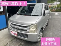 平成18年式 スズキ ワゴンR 軽自動車 車検あり 静岡 平成18年式 スズキ ワゴンR 軽自動車 車検あり 静岡 - メルカリ