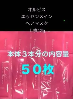 はなまい様 リクエスト 2点 まとめ商品