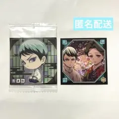 鬼滅の刃 珠代 愈史郎 ウエハース シール ステッカー