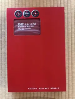 ポポンデッタ　入手困難　新品　タキ1200東邦亜鉛6両セット送料込み価格 ポポンデッタ 入手困難 新品 タキ1200東邦亜鉛6両セット送料込み価格