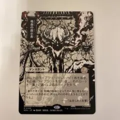 2026年最新】vampiric tutorの人気アイテム - メルカリ