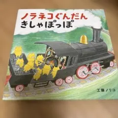 Item thumbnail for item 99397c24-079f-48d8-8fa7-441da44cee4b