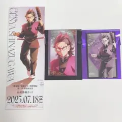 鬼滅の刃 不死川玄弥 セット