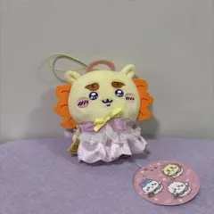 ちいかわ ぬいぐるみ シーサー　ドレス付き 約10cm