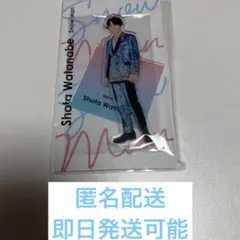 【匿名配送】Snow Man 渡辺翔太 アクリルスタンド