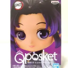 鬼滅の刃 Qposket petit 胡蝶しのぶ ⑦