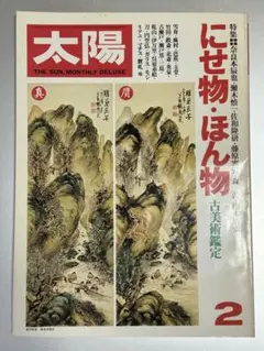 茶無茶様 リクエスト 3点 まとめ商品