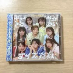 CUTIE STREET きゅーすとCD キュートなキューたいナイスだね 通常盤