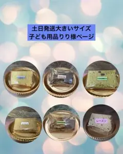 3.シフォンケーキ選べる13個セット(おまけ付き)