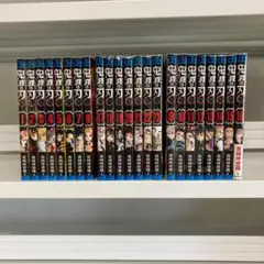 鬼滅の刃 全巻 きめつ 吾峠呼世晴