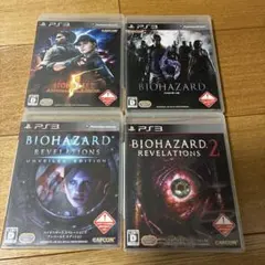 バイオハザード PS3ソフト4本セット