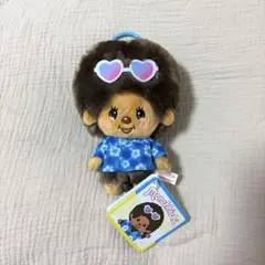 モンチッチ カラビナ付き日焼けミニぬいぐるみ モンチッチくん