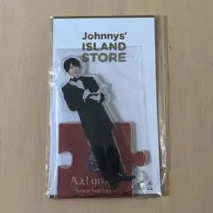 末澤誠也 アクスタ '22春