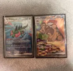 Item thumbnail for item b7150adc-3182-471e-8509-3f219b897e49